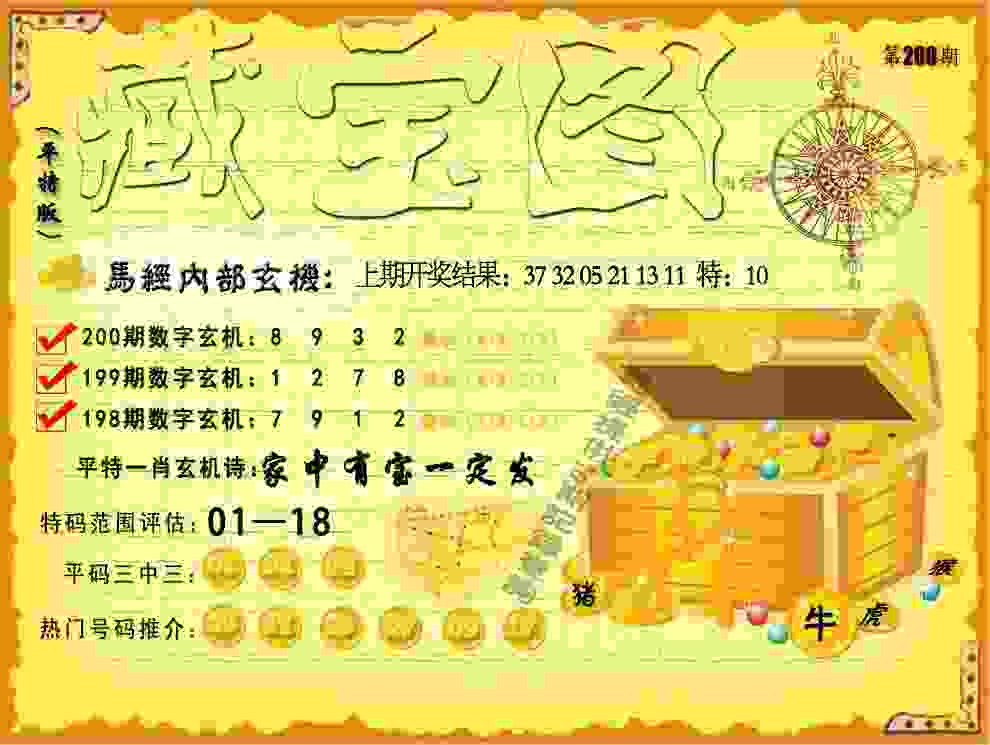 7777788888管家婆老家丫破解版下载-7777788888管家婆免费是不像以前免安装中文版下载 v4   .29   .548   -2278安卓网